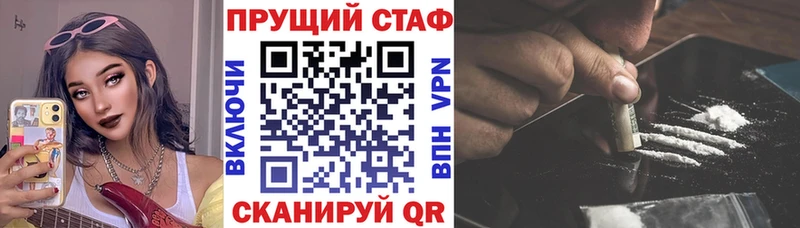 Купить наркотик Невель Метадон  Меф  hydra вход  СОЛЬ 