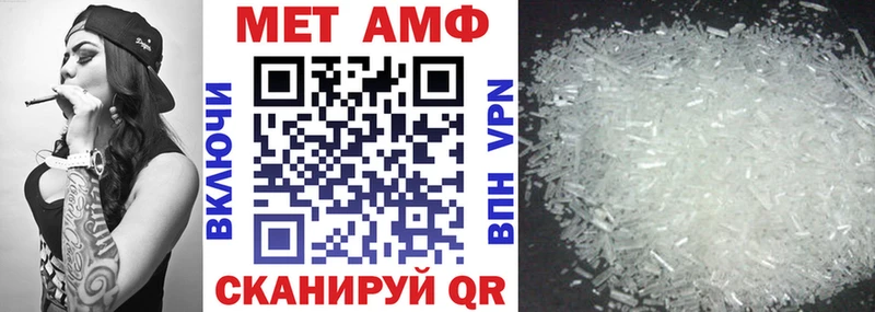 АМФ 98%  Невель 