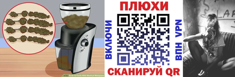 Cannafood конопля  Невель 