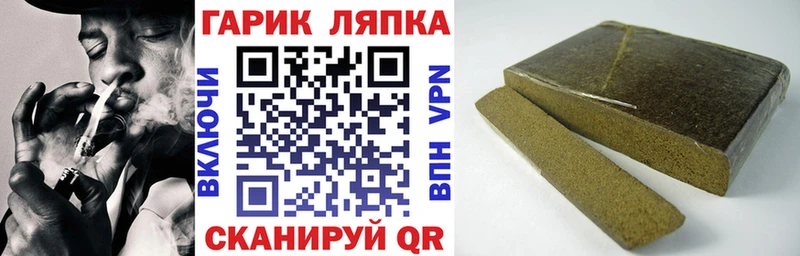 Гашиш 40% ТГК купить наркотики сайты Невель