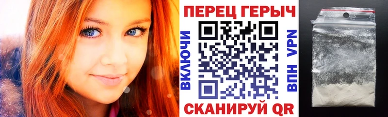 Героин хмурый  Невель 