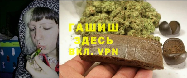 винт Белокуриха