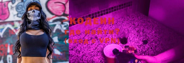 кокаин премиум Ростов
