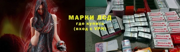 эйфоретик Балабаново