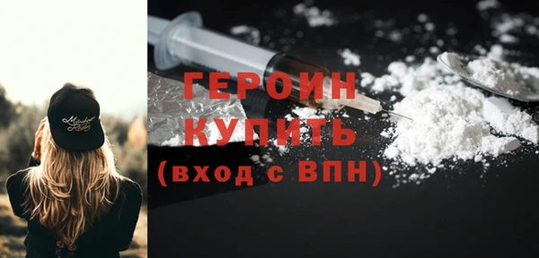 винт Белокуриха