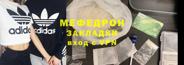 винт Белокуриха