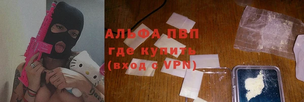 хмурый Армянск