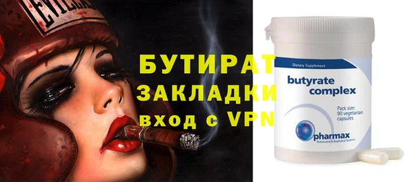 эйфоретик Балабаново