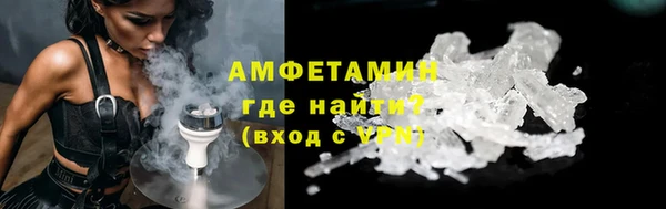 винт Белокуриха