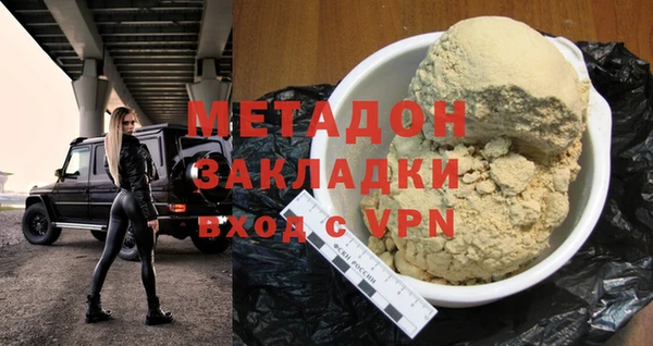 МДМА Баксан