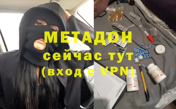 эйфоретик Балабаново