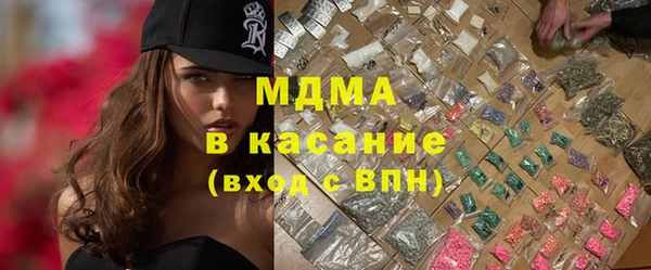 эйфоретик Балабаново