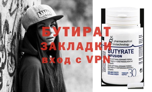 спиды Пересвет