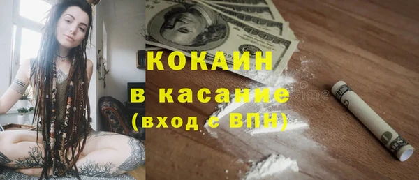 эйфоретик Балабаново