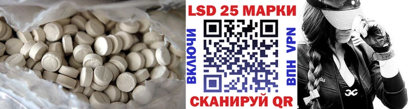 LSD-25 экстази ecstasy  Невель 