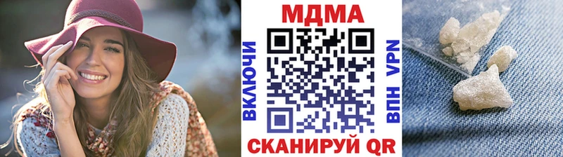 МДМА молли дарнет шоп Невель