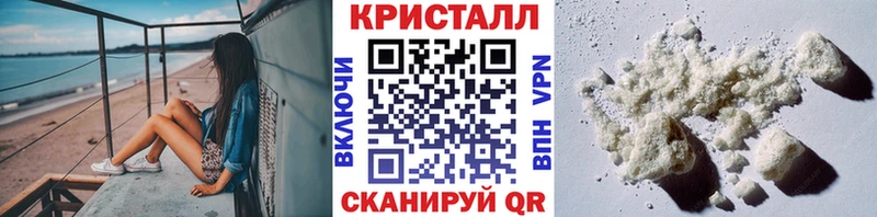 Первитин кристалл  Невель 