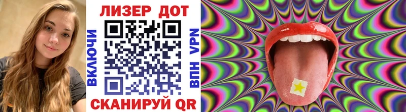 хочу   Невель  Наркотические марки 1500мкг 