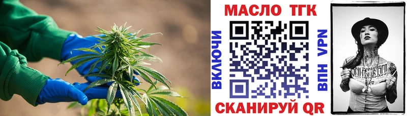 shop как зайти  Невель  ТГК вейп с тгк  сколько стоит 